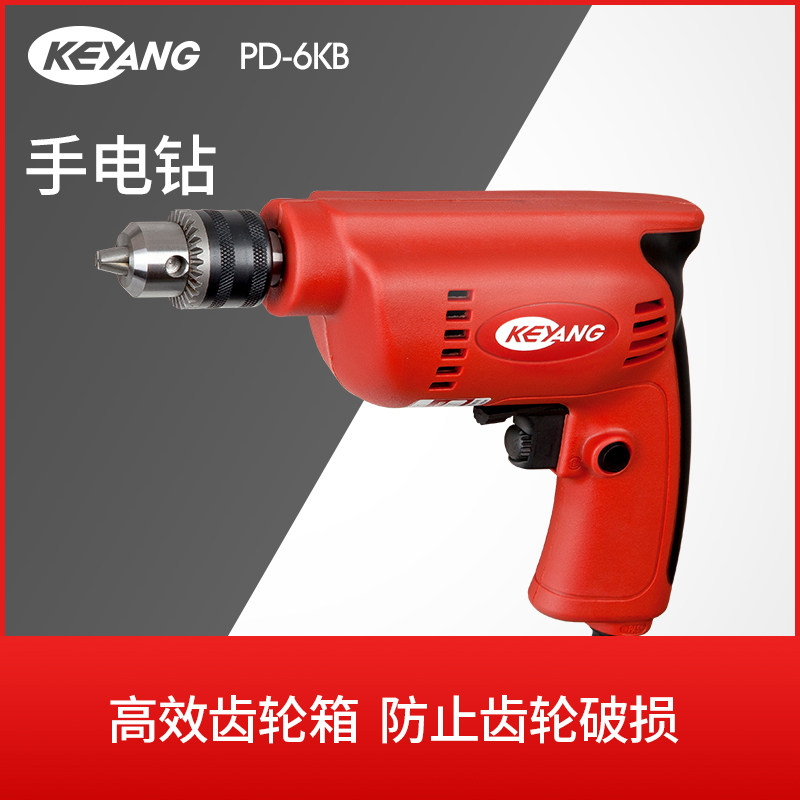KEYANG/启洋PD-6KB 6mm 300W 电钻 轻巧型 正反转无级变速手电钻在类目 五金/工具, 电动工具, 电钻中 - 来自Buy2taobao.com提供专业的淘宝代购服务