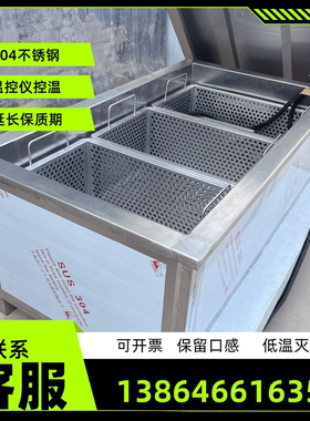 消毒槽巴氏米酒啤酒杀菌机酱腌菜瓶装包装鸡爪米粉饮料罐头灭菌机
