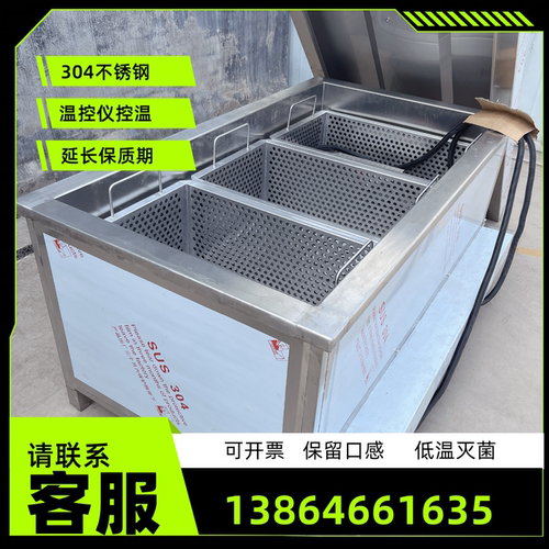 瓶装黄酒饮料巴氏杀菌机全自动果冻果酱杀菌设备果蔬漂烫流水线