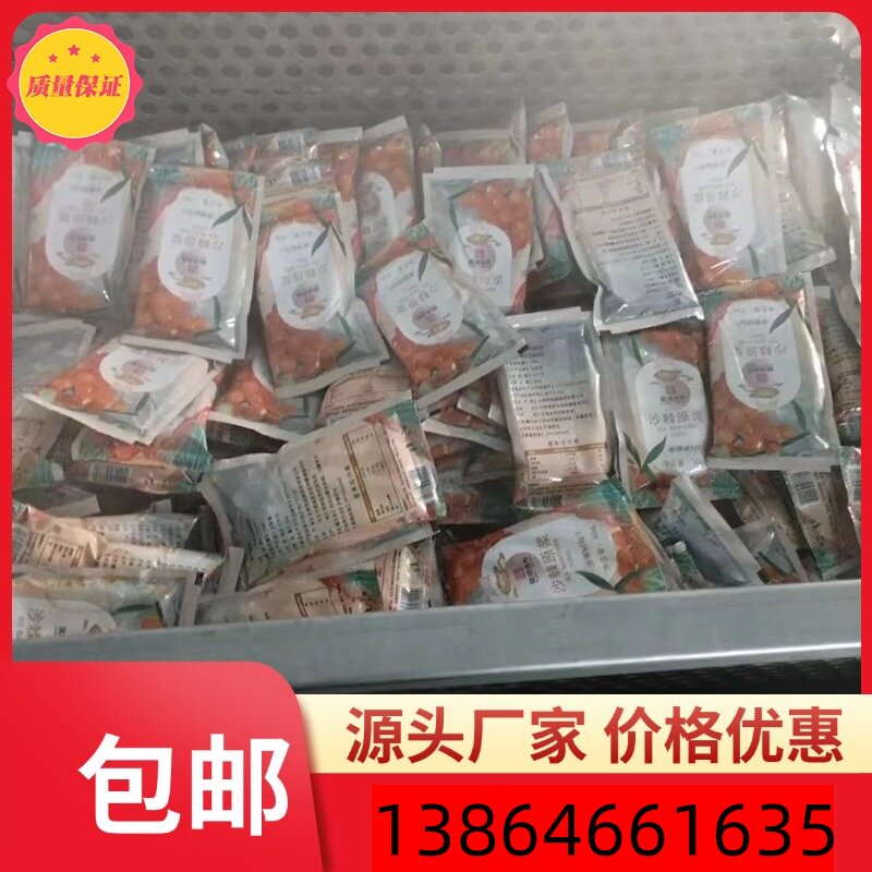 豆腐乳豆干玻璃瓶巴氏杀菌机小型肥料/饲料/屠宰加工