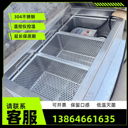 果冻酸豆角低温灭菌机巴氏杀菌流水线商用毛豆桑叶菜漂烫杀青设备