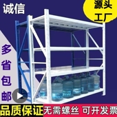 货架仓储多层陈列落地组装 简易角钢角铁快递置物架仓库轻型展示架