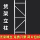 货架立柱腿蓝色白色金属配件轻型中型家用钢铁架子拆装 零部件仓库
