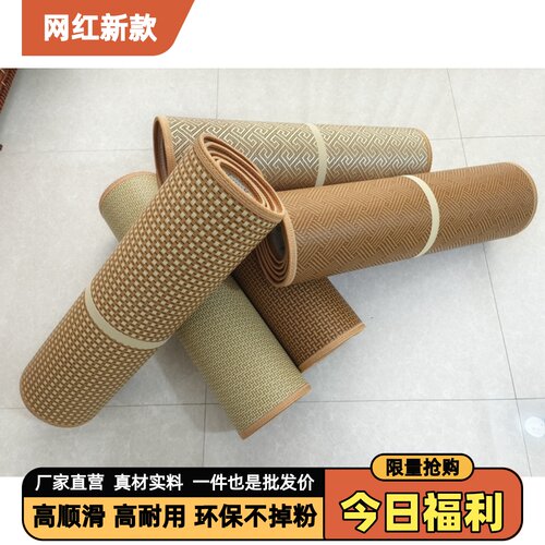 超顺滑四季通用家用拜垫
