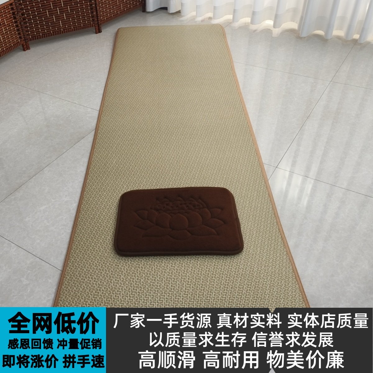四季款藤席超顺滑大礼拜垫家用磕大头拜垫天意运动垫省力舒适耐用,居家布艺,蒲团,淘宝优惠券,粉丝福利购,淘宝优惠卷