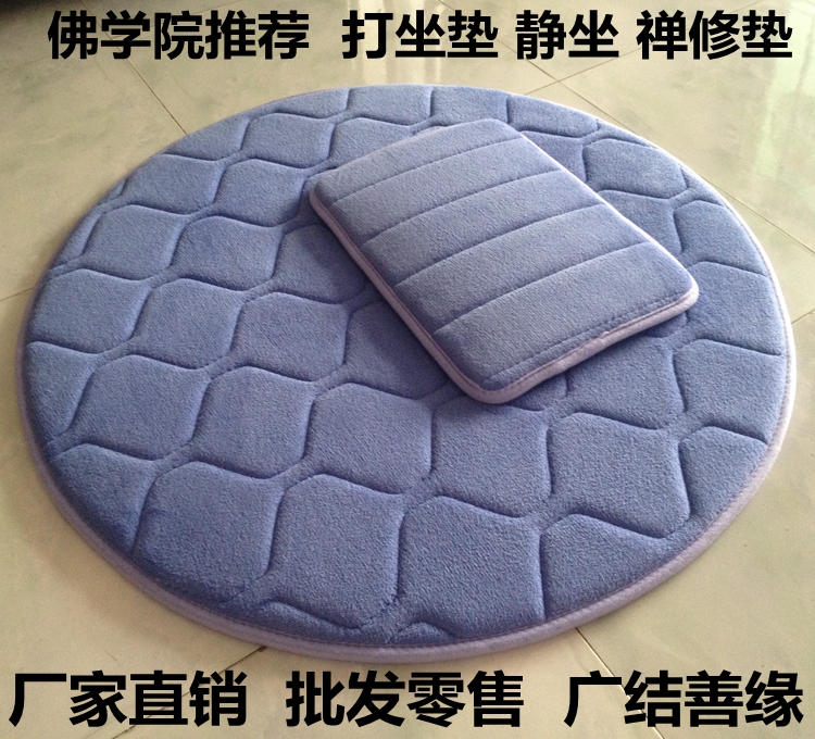 禪修風跪拜佛墊靜坐加厚便攜蒲團