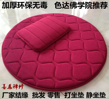 家庭打坐垫禅修垫拜垫蒲团跪垫拜垫加厚圆形便携款折叠冥想静坐垫