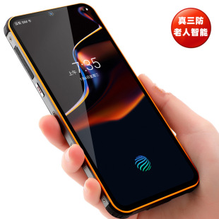 鲨户外工三智手机通G长待机IP6级防水红军防能电霸老人全网48