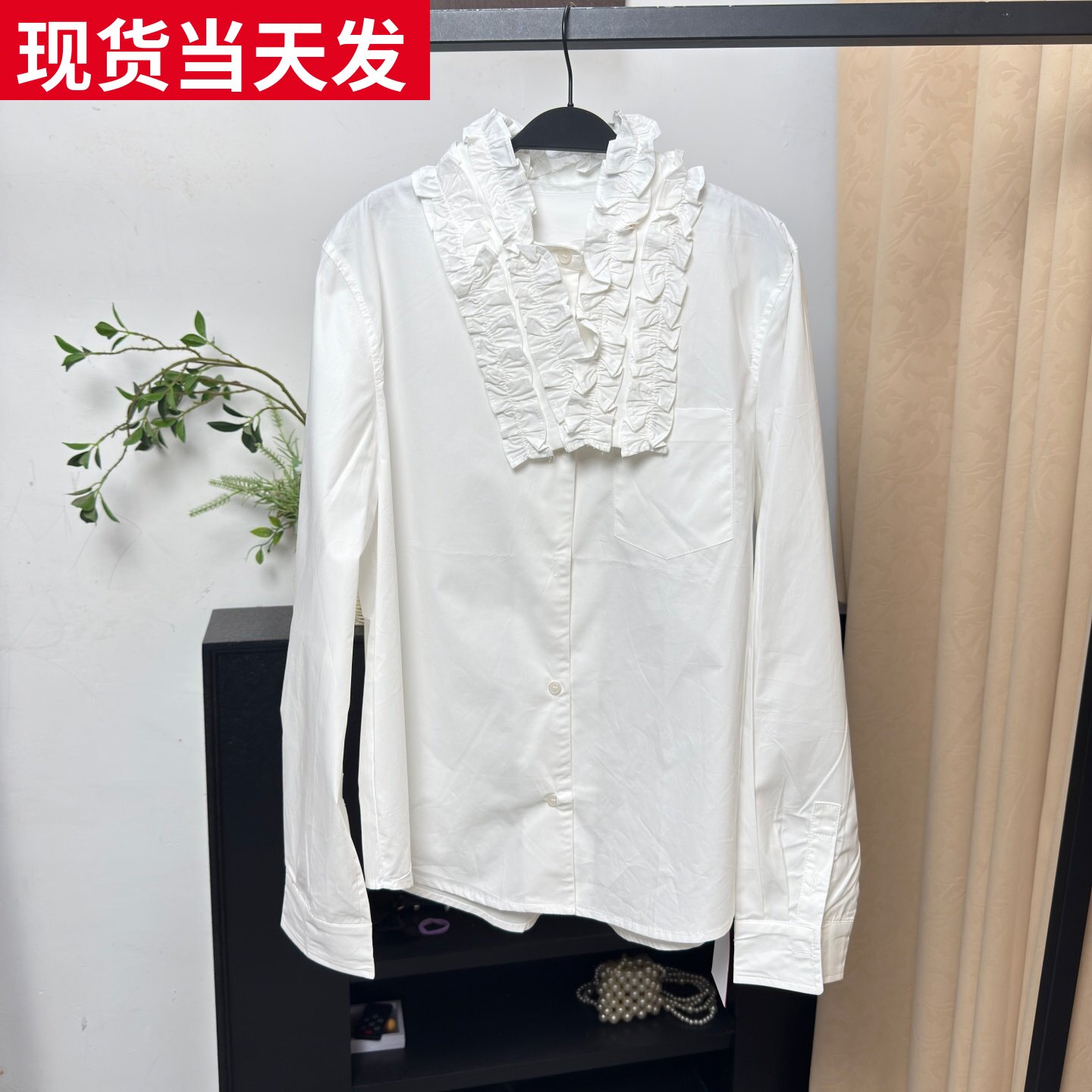 Mona张绮贤荷叶边立领宫廷衬衣