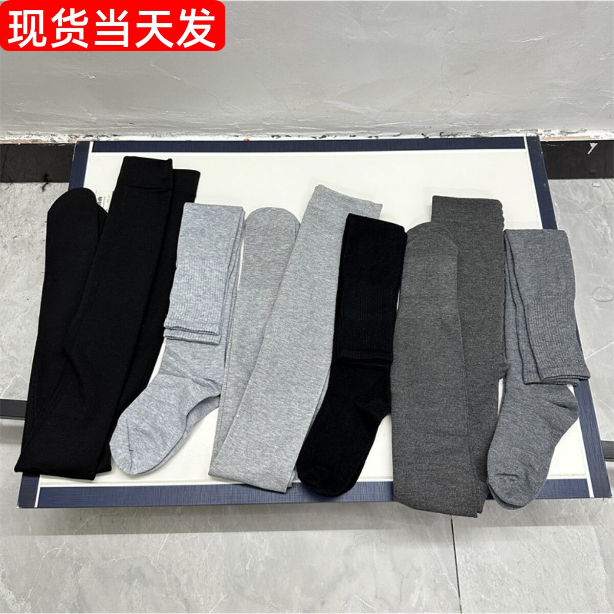 MONA进口热特姆黑色灰色打底连裤袜过膝袜外穿小个子2023新款秋冬