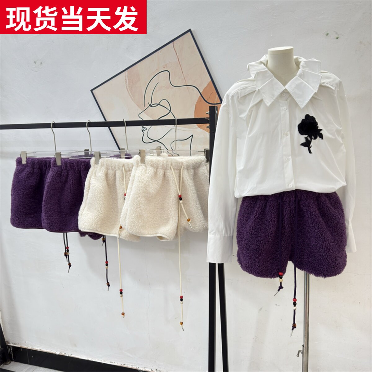 彩色串珠抽绳羊羔绒叠穿短裤