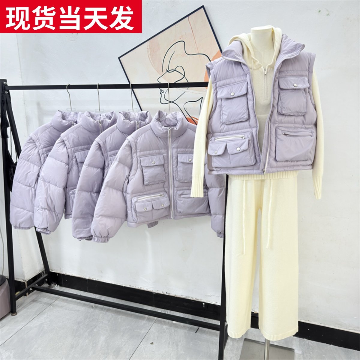 90白鸭绒多口袋可拆卸马甲羽绒服