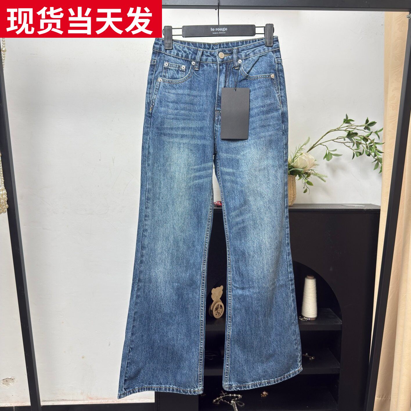 Mona张微喇擦色水洗牛仔裤