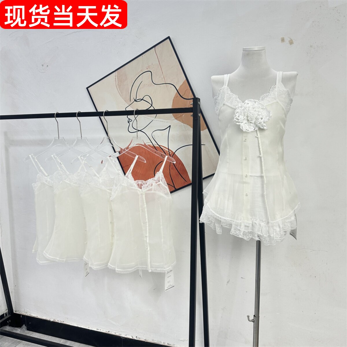 美美气质蕾丝花边欧根纱吊带