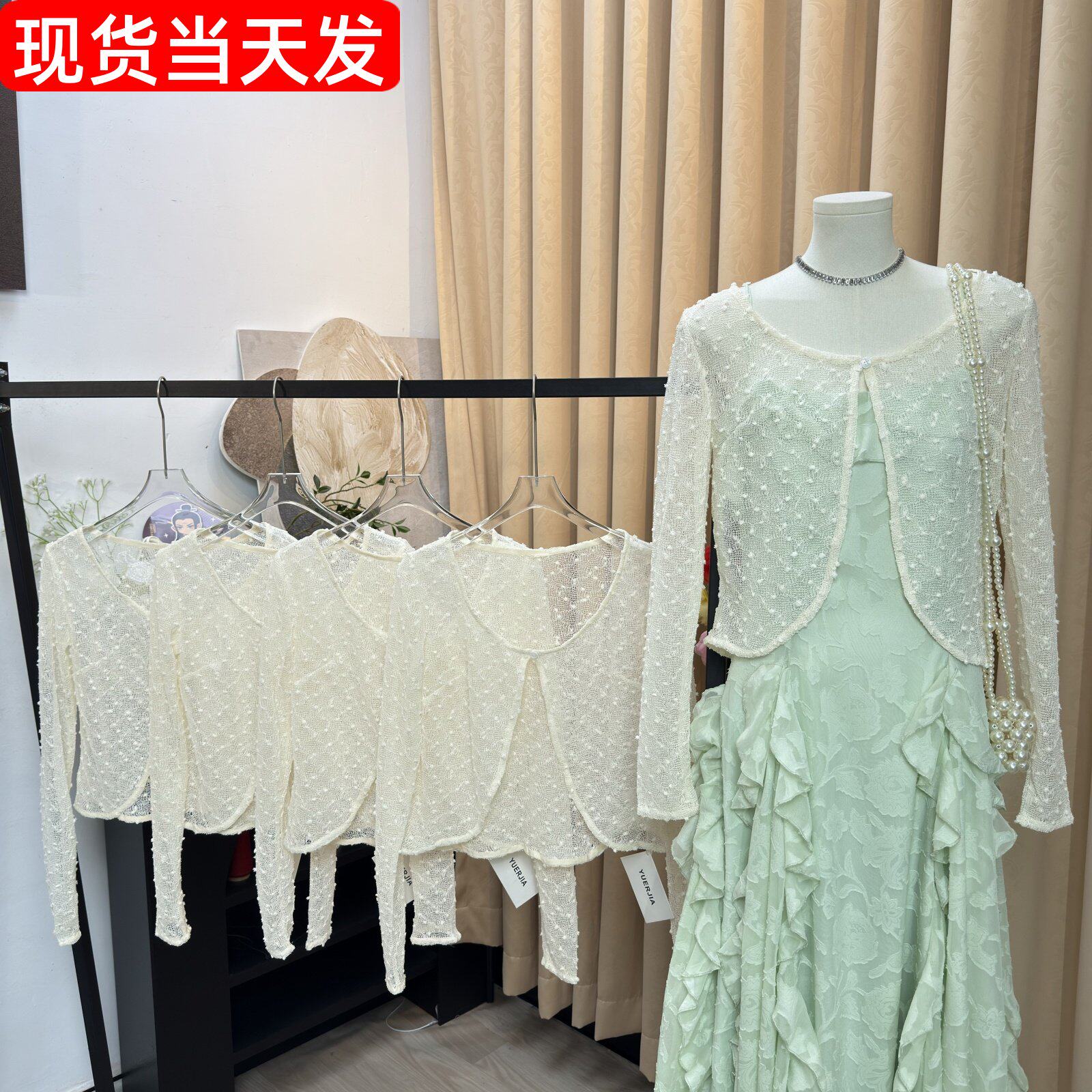 le rouge周美美 伶仃心事夏季镂空立体蕾丝网纱长袖防晒开衫上衣