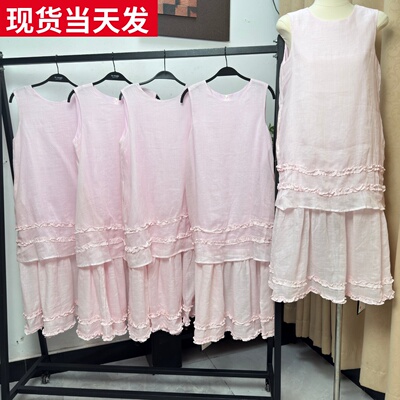 全苎麻木耳花边双层拼接连衣裙