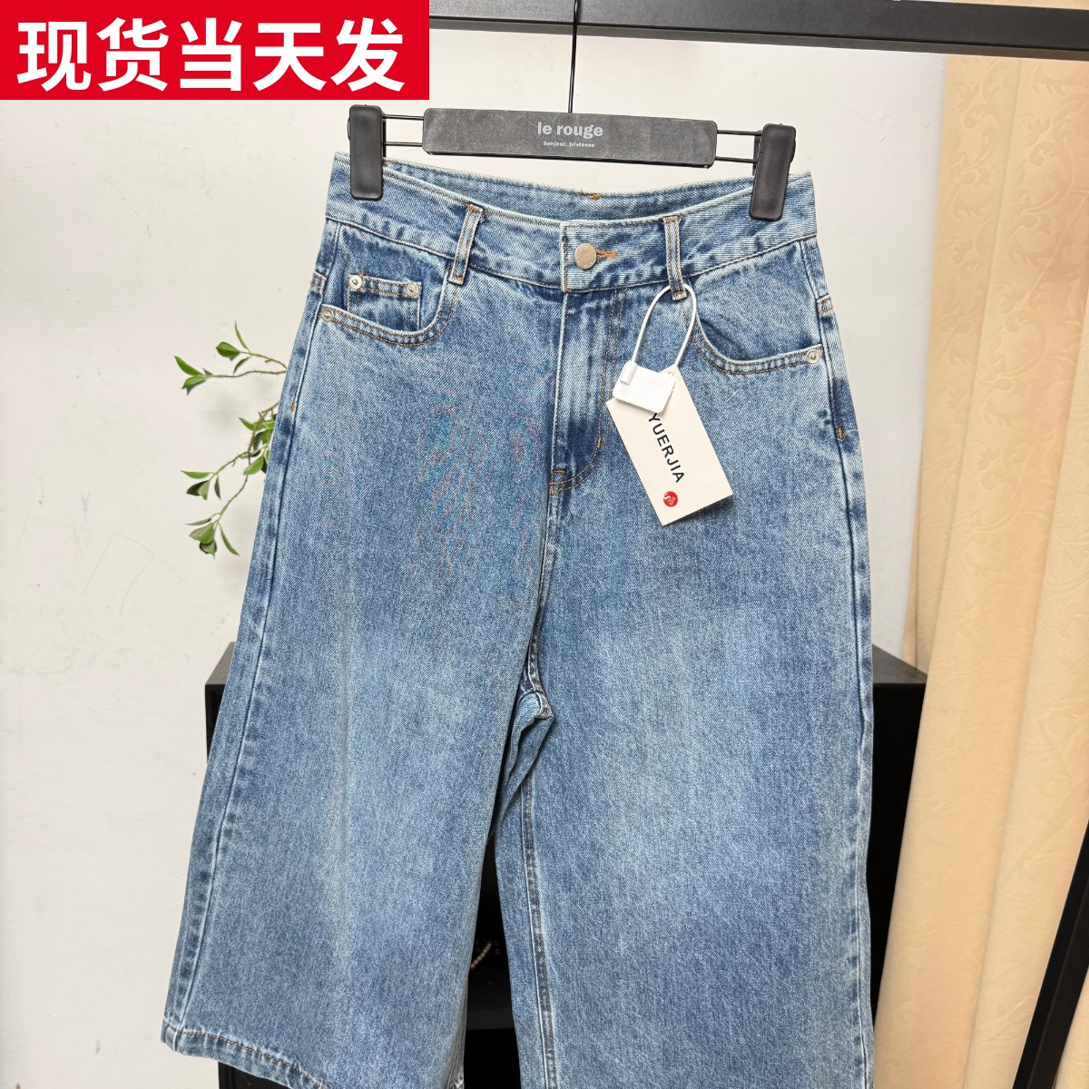 绮贤直筒七分阔腿牛仔裤