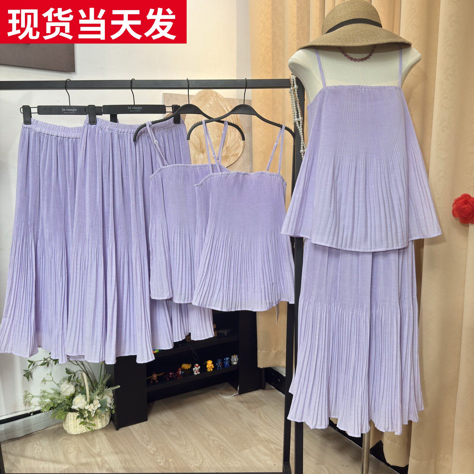 褶皱肌理感裙摆吊带半裙套装
