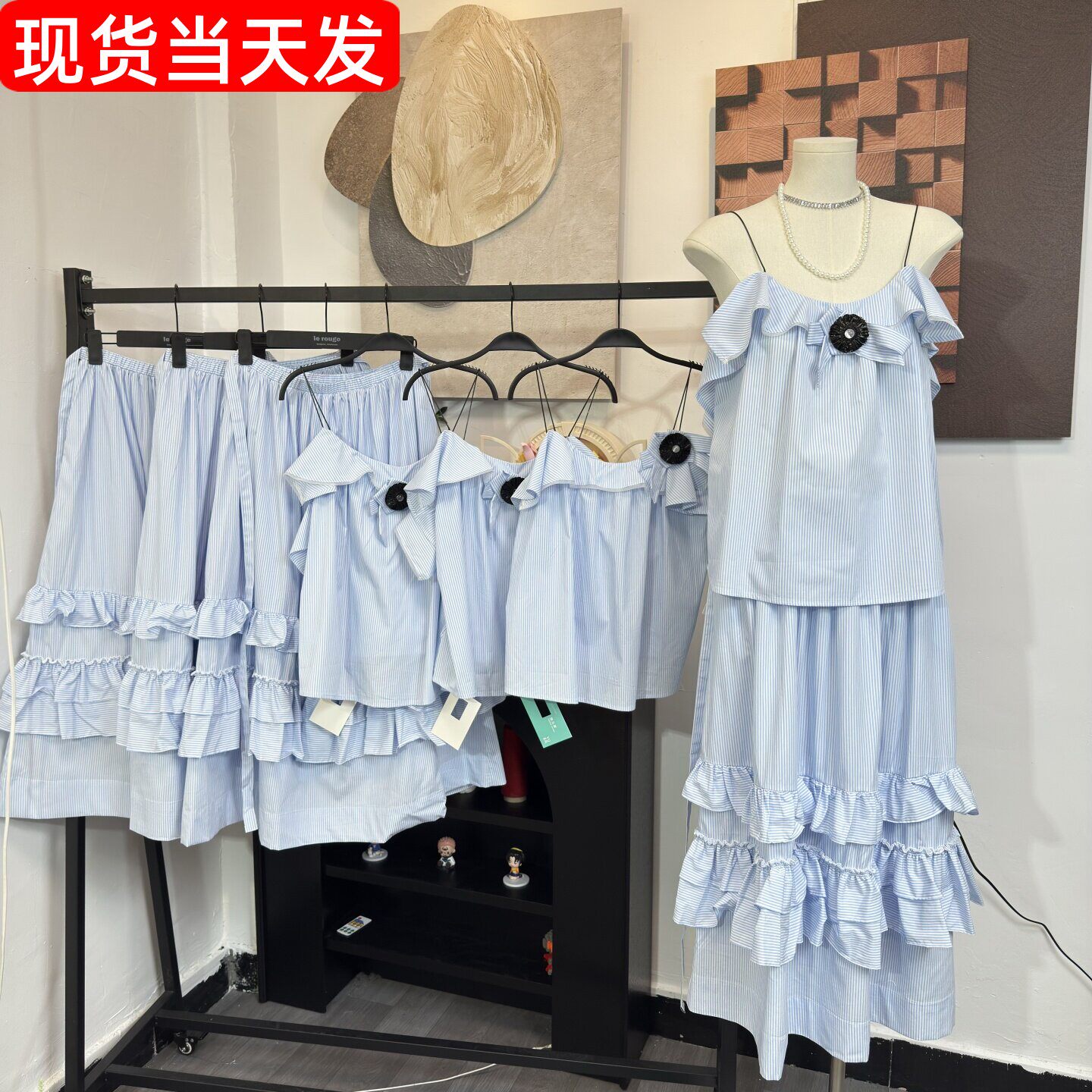 蓝白条纹吊带半身裙套装