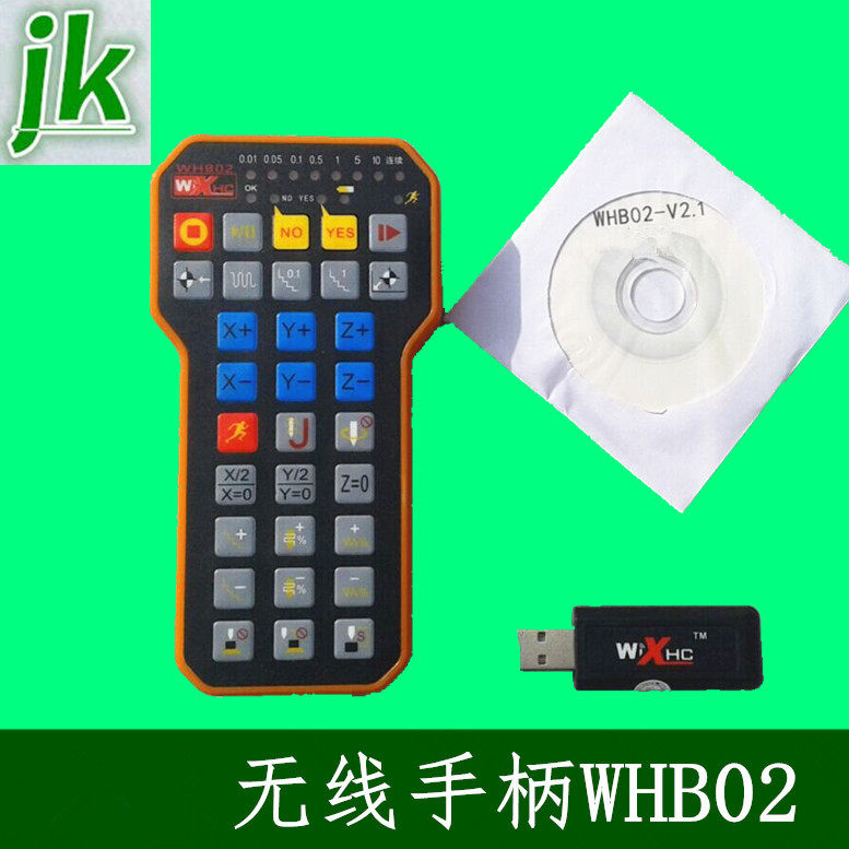 手轮遥控器雕刻机手柄控制卡图片