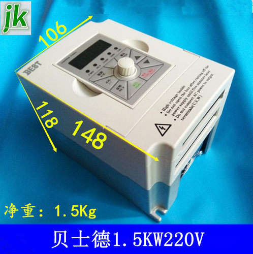 雕刻机主轴电机调速器