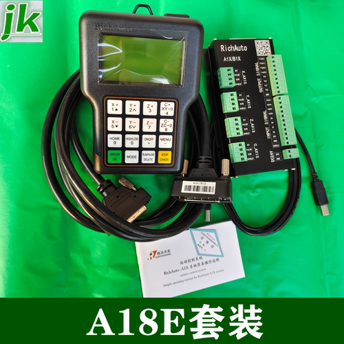 四轴联动手柄雕刻机A18