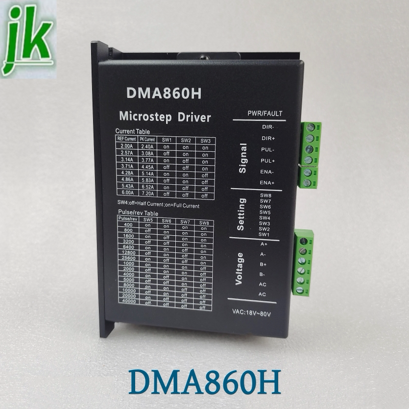 DMA860H驱动器马达雕刻机