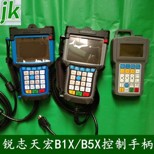 雕刻机手柄B15/B51/B57/B58S锐志天宏DSP三四轴木工车床数控系统