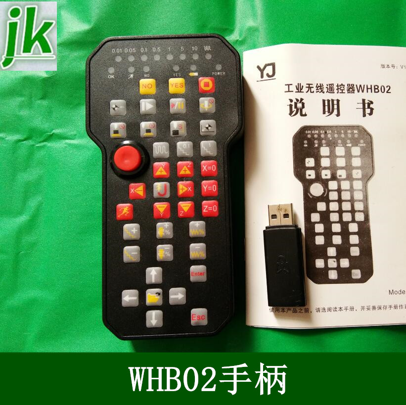雕刻机控制卡无线遥控器微红手柄WHB02数控适配卡无线电子遥控器图片