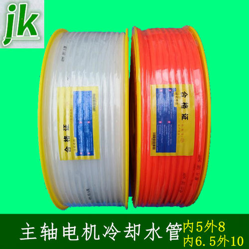 刀具潜水泵冷却管雕刻机主轴