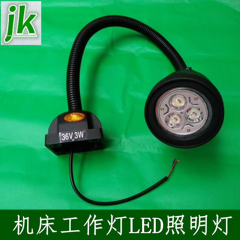 雕刻机机床工作灯24V3W36V雕刻机照明灯LED灯工作灯220V7W照明灯