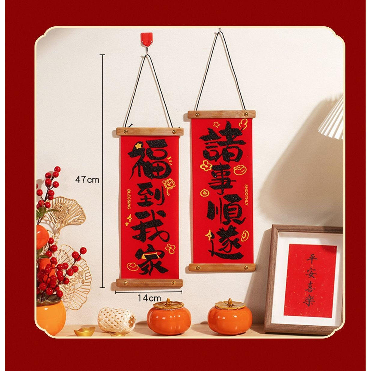 2026春节新年绒布木挂对联挂件福到我家客厅装饰乔迁布置春联,节庆用品/礼品,对联,淘宝优惠券,粉丝福利购,淘宝优惠卷