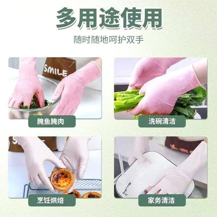 【30只】丁腈手套加厚耐用一次性食品级餐饮厨房丁晴防水耐油耐磨