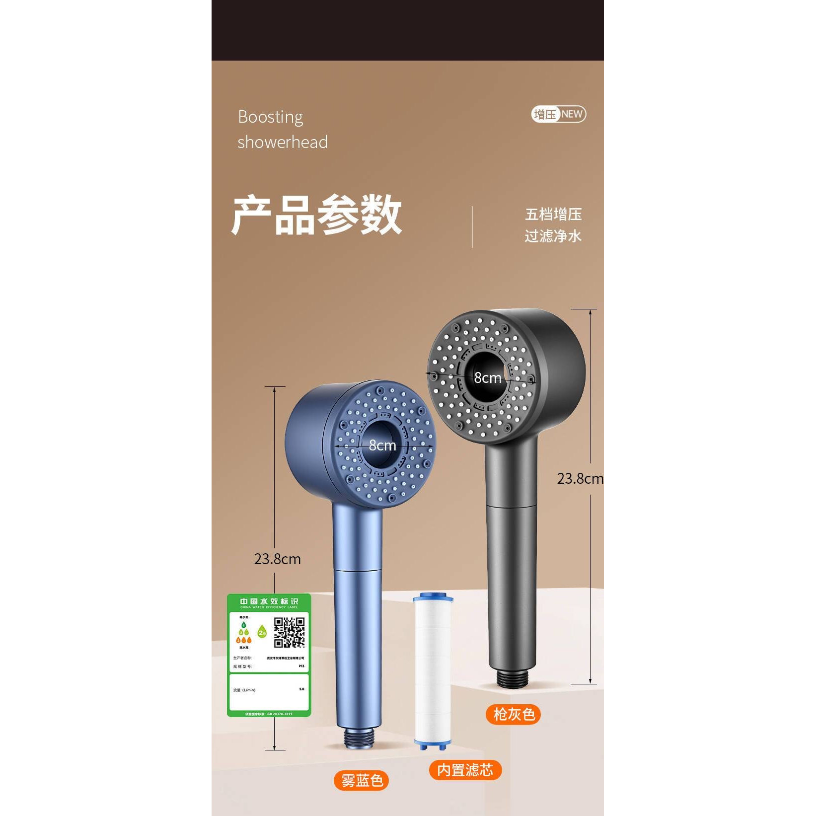 【双涡轮五档过滤花洒】五档过滤花洒淋浴头净水过滤