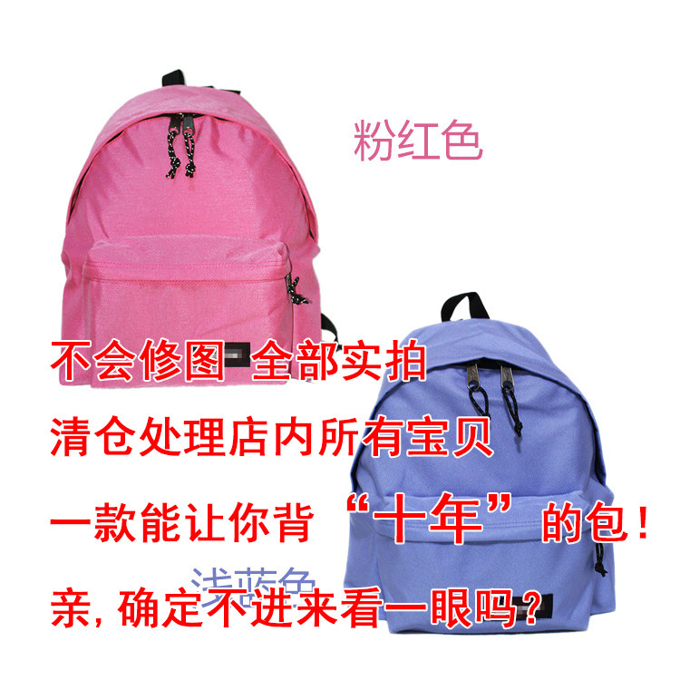 清仓2022大容量气质书包女韩版高中大学生日系双肩包EP 620牛津布