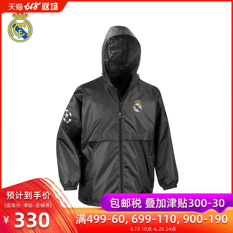 【官方正品】皇马欧冠破风者夹克 - 黑色 - 男子在类目 运动服/休闲服装, 运动茄克/外套中 - 来自Buy2taobao.com提供专业的淘宝代购服务
