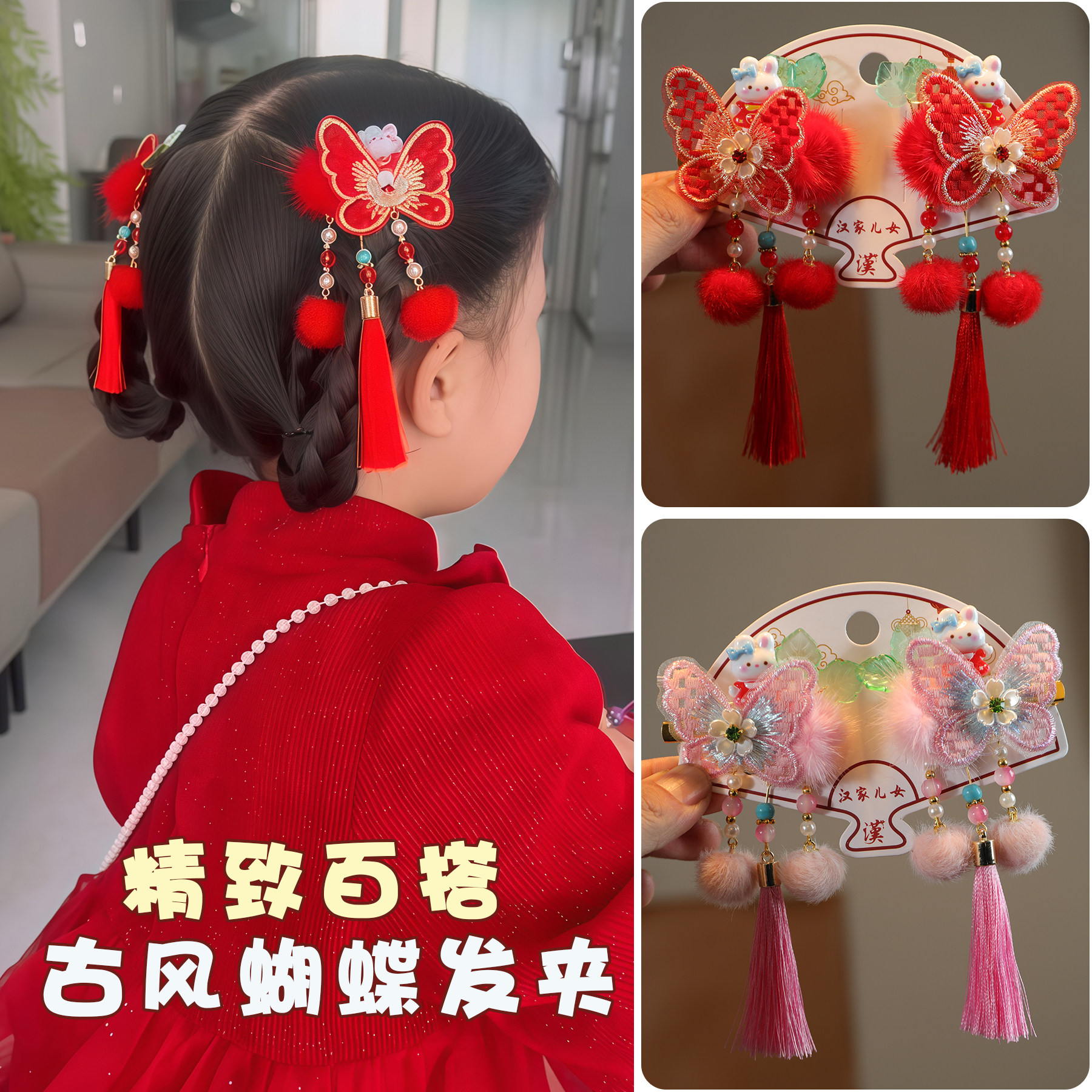 儿童古风蝴蝶结发卡装饰头饰女童汉服新年喜庆发夹小女孩头饰发饰