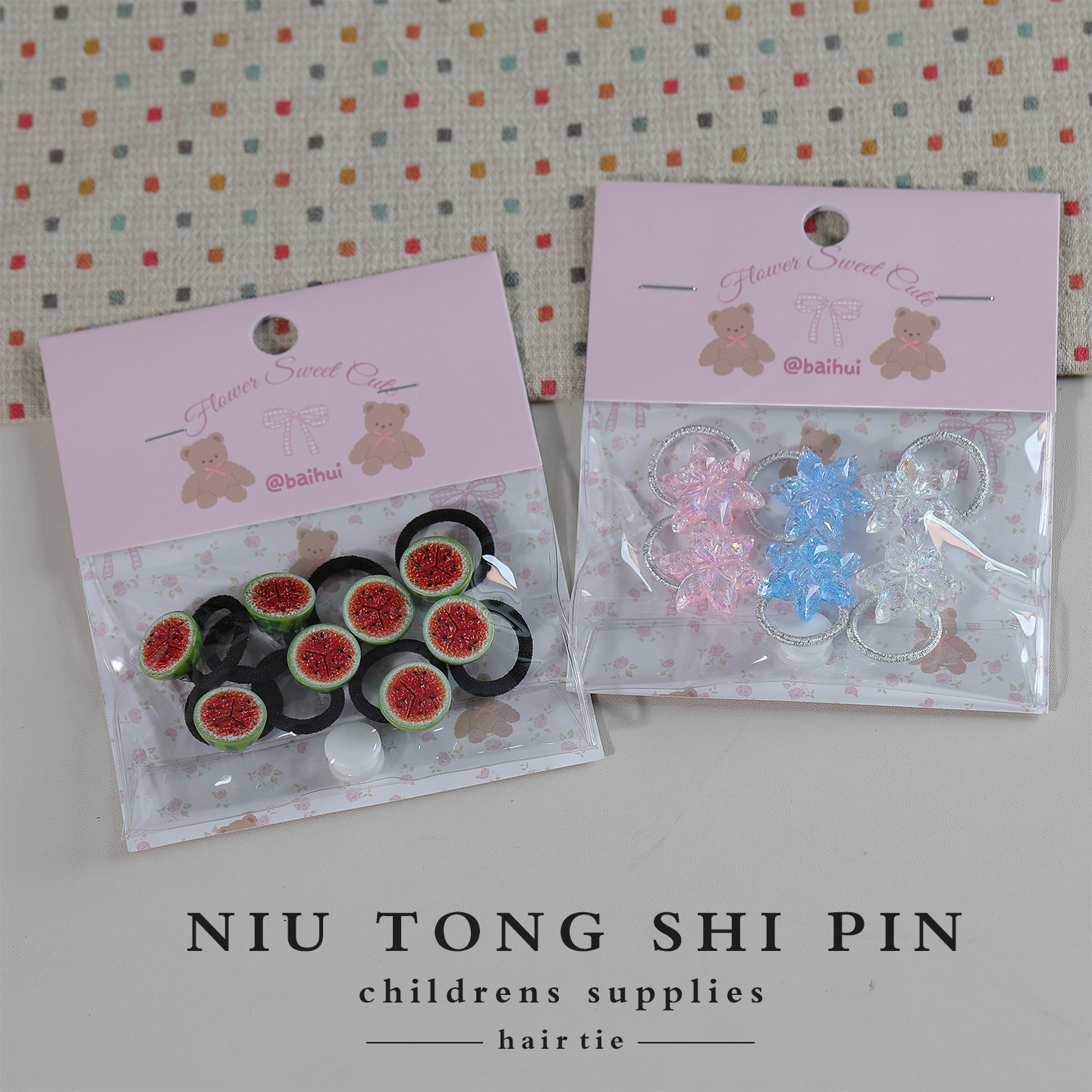 女童可爱百搭高弹力发绳
