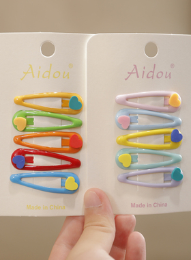 多巴胺色系儿童发夹韩版宝宝发卡刘海碎发水滴边夹小女孩可爱发饰