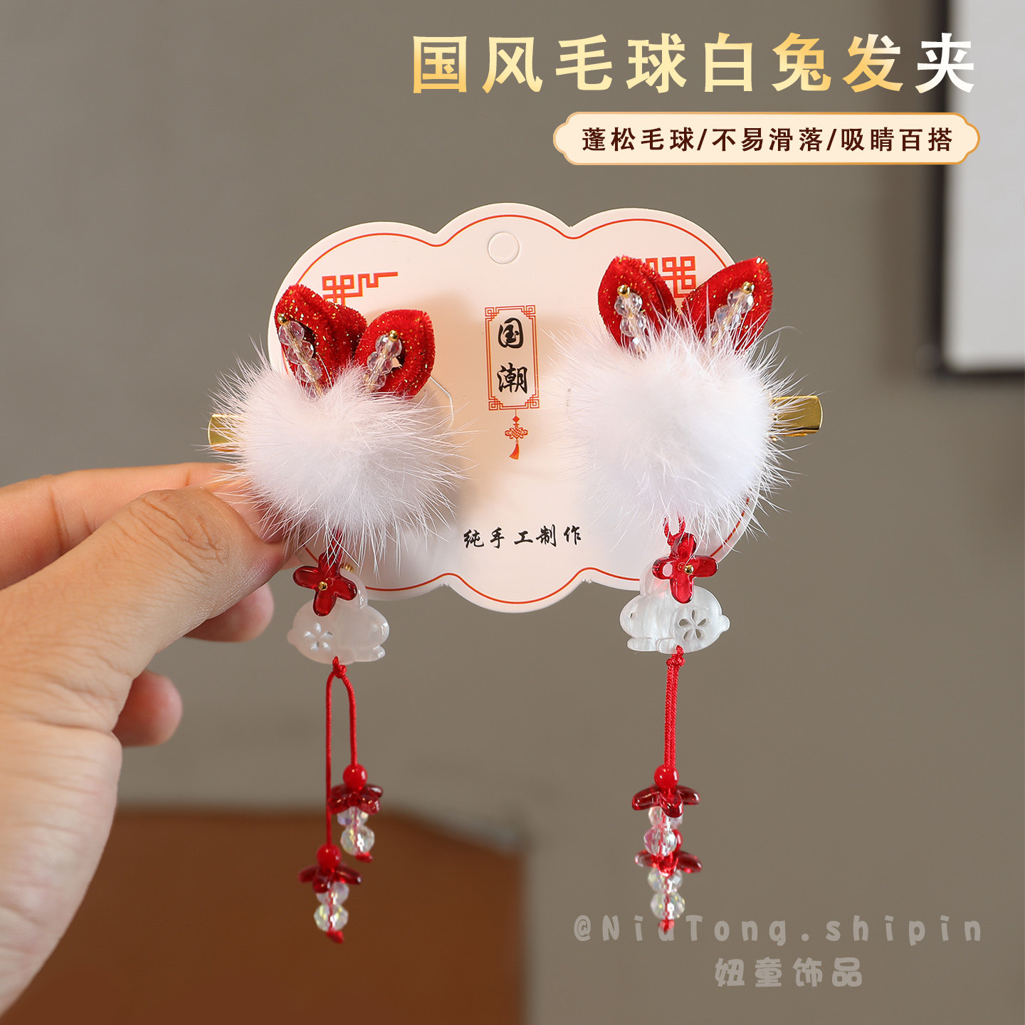 女童新年兔耳发夹防滑不卡发