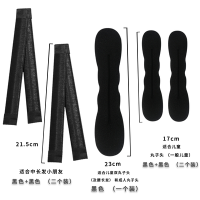 儿童盘发器女丸子头盘头发的懒人蓬松简约花苞头盘发发圈扎发神器 — 2