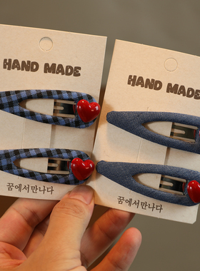 儿童蓝色条纹红色爱心bb夹发夹女童甜美侧边刘海夹侧边夹碎发发饰