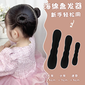 儿童盘发器女丸子头盘头发 懒人蓬松简约花苞头盘发发圈扎发神器