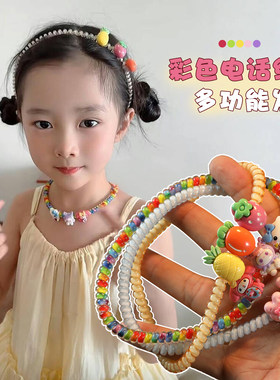 儿童多功能电话线发圈发箍扎头发