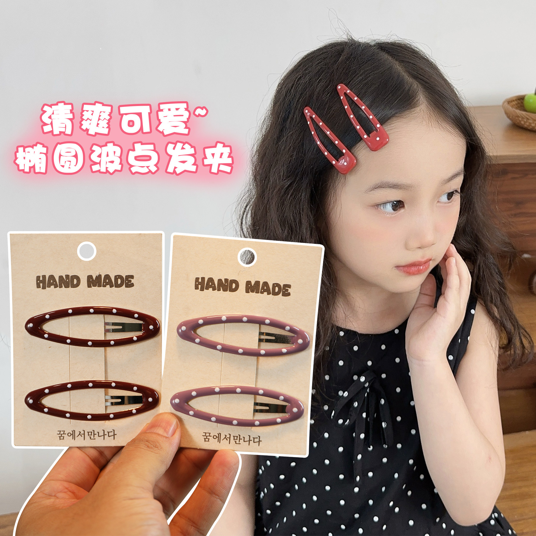 儿童韩系高级感侧边女童发卡不伤发甜美刘海后脑勺碎发夹BB夹发饰