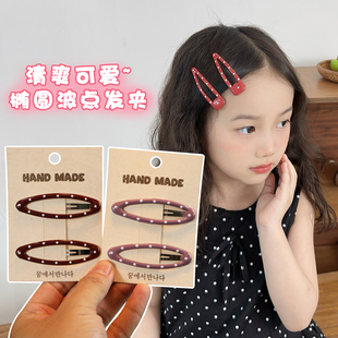 儿童韩系高级感侧边女童发卡不伤发甜美刘海后脑勺碎发夹BB夹发饰