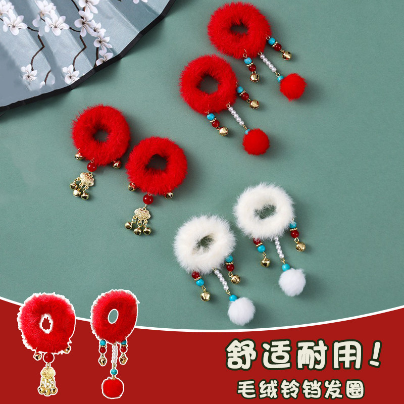 小女孩中国风毛绒发圈女童双丸子头橡皮筋不伤发宝宝新年喜庆发饰,童装/婴儿装/亲子装,发饰,淘宝优惠券,粉丝福利购,淘宝优惠卷