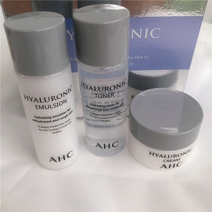 韩国AHC水乳中样三件套装面霜B5玻尿酸补水保湿小样旅行装