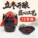 浙一家黄酒正宗花雕酒老酒传统酿造3斤坛装 手工冬酿加饭酒半干型