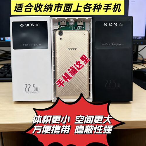 藏手机神器新款免拧螺丝